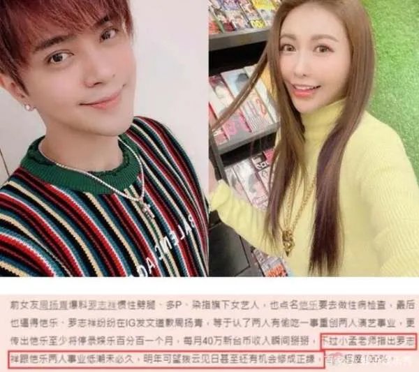 罗志祥周扬青分手事件闹得沸沸扬扬，背后最大的赢家是谁？