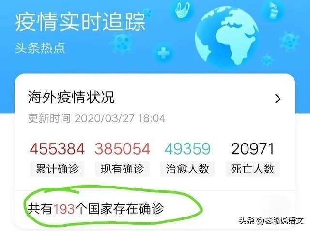 如何看待福建在仍有几十例病例的情况下于4月7日开学?