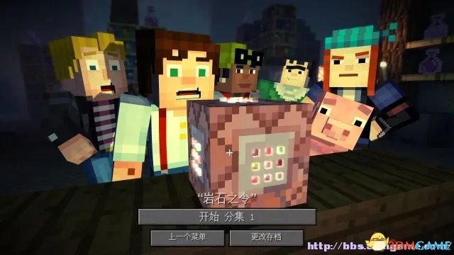 我的世界：故事模式 图文全攻略 全章节流程全剧情全