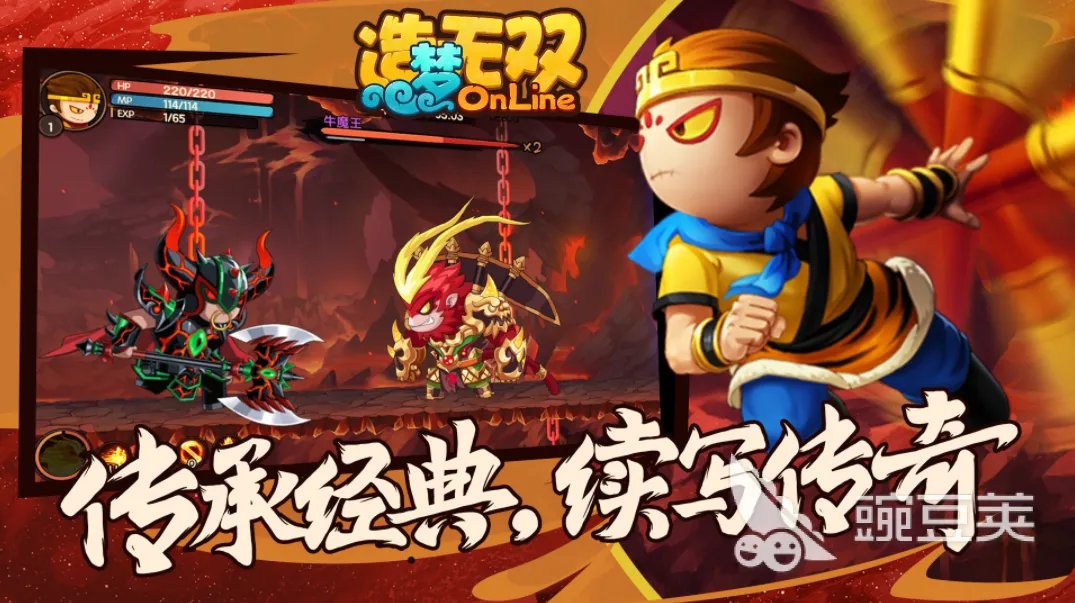 造梦西游类似游戏有哪些2023 玩法和造梦西游类似的手机游戏分享