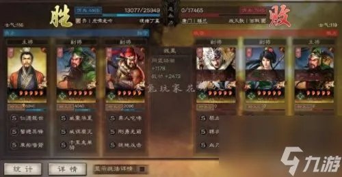 桃园侠客加点攻略 桃园侠客攻略