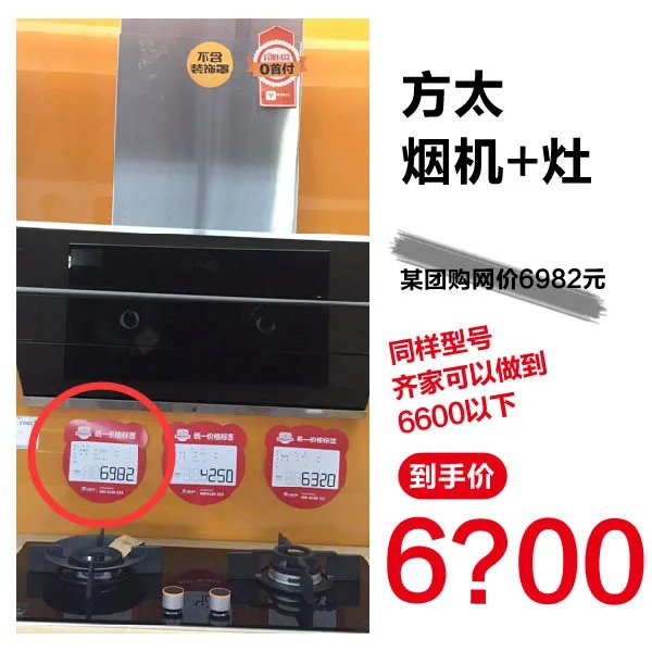 看？就看看？有对比才知道