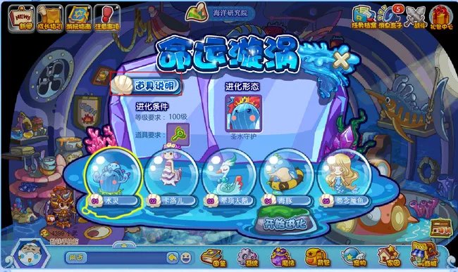 洛克王国金色命运之钥怎么得？