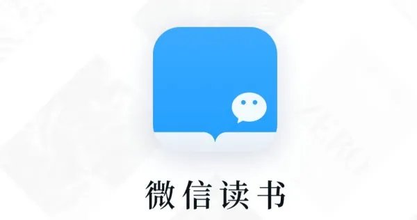 抖音、微信读书侵害用户个人信息是怎么回事？