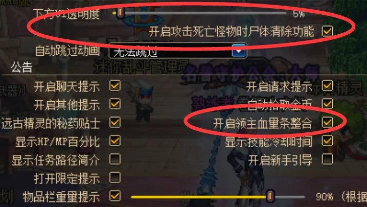 《DNF》关于一些你有可能知道的小常识