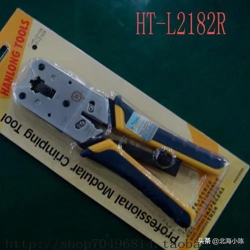网线钳购买哪一种好？
