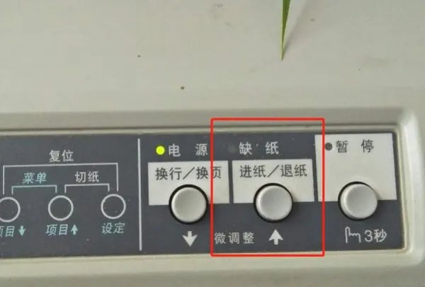 斑马888-TT条码打印机打印首选项参数