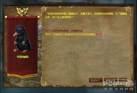 《新商业大亨2.0》怎样开启员工生死大营救