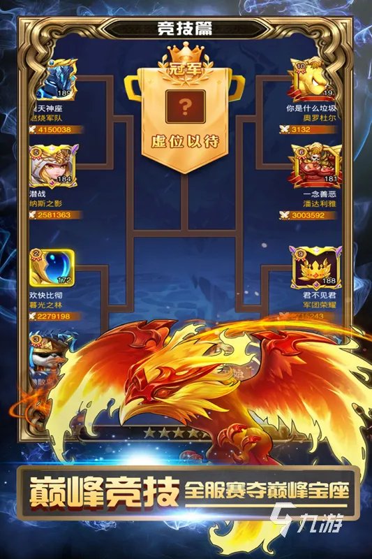 好玩的中国骨牌游戏推荐2022 受欢迎的骨牌游戏有哪些