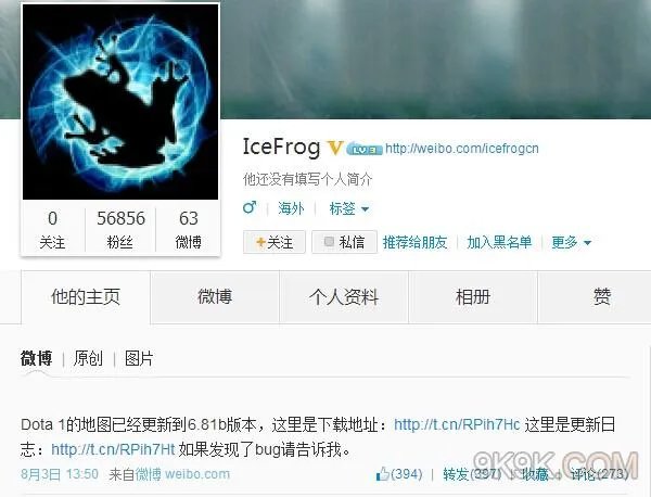 IceFrog发布Dota6.81b新版本 粉碎停更谣言堪称业界良心