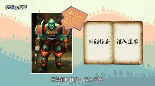 从奥格瑞玛怎么去潘达利亚