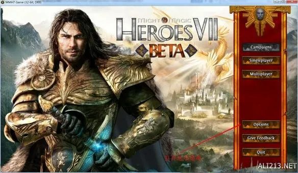 《魔法门之英雄无敌7》自带修改器使用教程