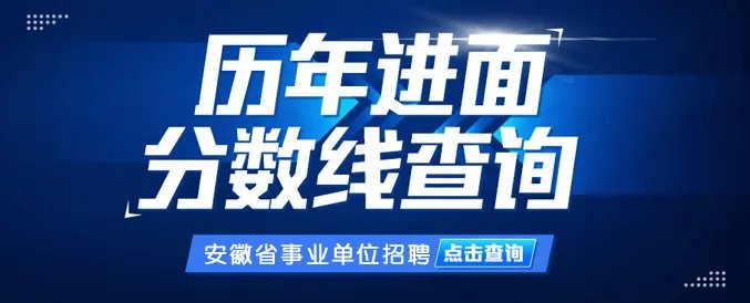 2020四川考研成绩查询入口_查询时间