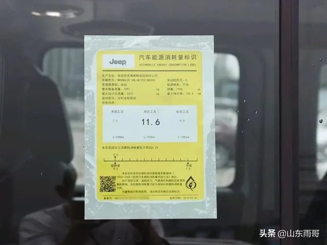 19款全新牧马人配置价格如何？