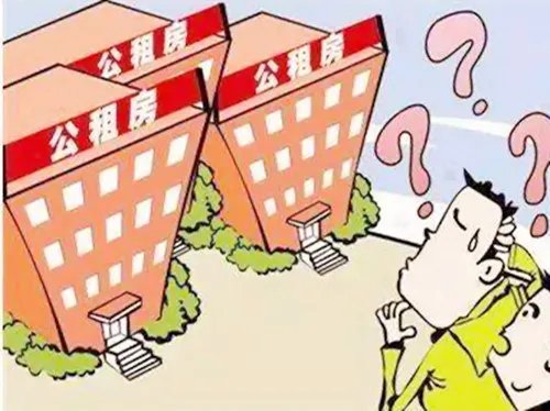 廉租房归哪个部门管理
