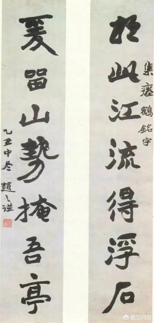 赵之谦的书法有哪些魅力？