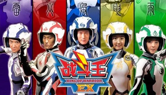 战斗王传奇的战斗王简介