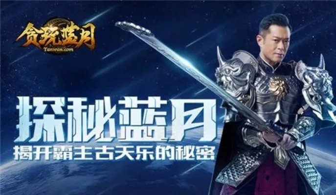 贪玩蓝月手游水晶迷宫副本该如何打 水晶迷宫副本攻略讲解