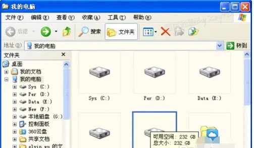 WIN7系统用硬盘分区魔术师分好应用说找不到指定路径,怎么办.