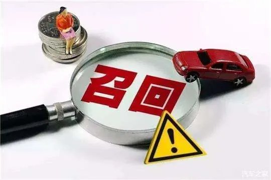 642万辆乘用车被召回，奔驰宝马占头筹，自主不到10%