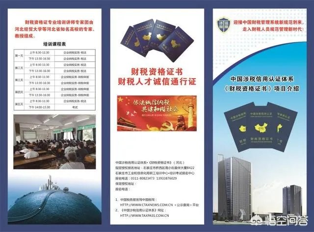 加盟一家包子店，该如何赚钱？