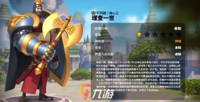 万国觉醒一二三代武将什么意思 武将环境解释​