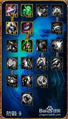 S5虚空行者卡萨丁天赋符文怎么点