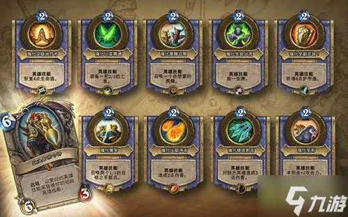 炉石传说裁决者图哈特技能 图哈特实力分析