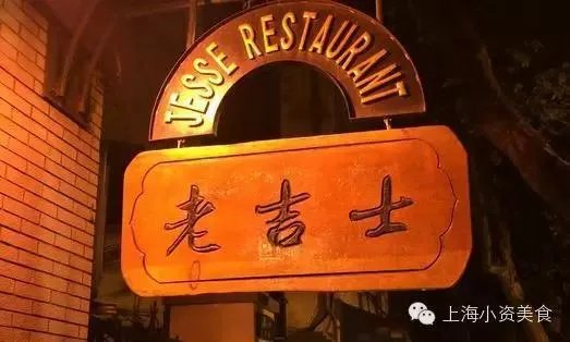 上海在哪里偶遇明星的概率最高?