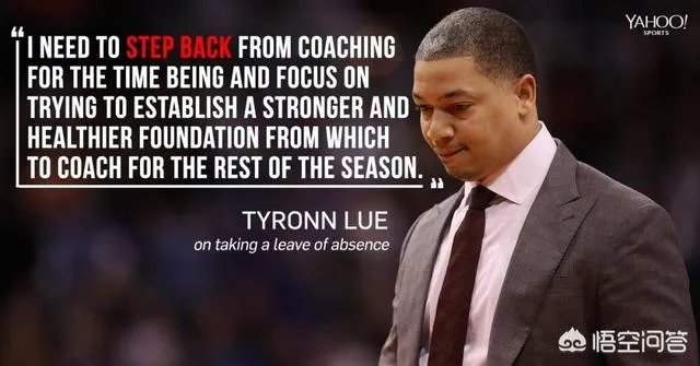 泰伦卢因病离队，对于骑士和詹姆斯是好事还是坏事？