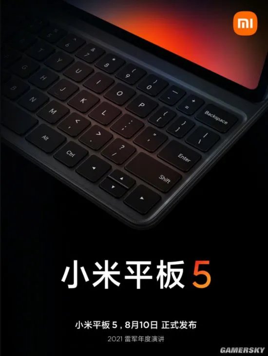小米平板5键盘保护套曝光 标准排列 浮岛键帽设计
