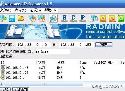 最常用的儿童上网管理软件排名?