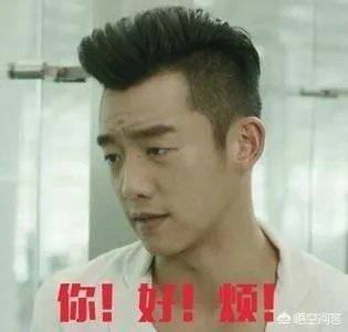 为何郑恺敢公开发文怒怼芒果台？