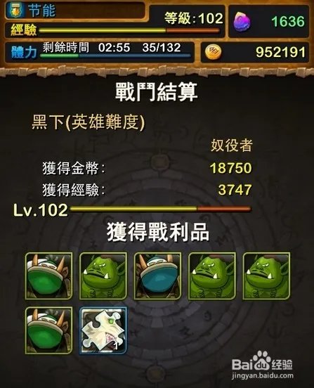 我是mt online攻略