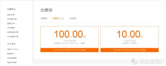 米1的以旧换新之路--小米官网终于能以旧换新了！！