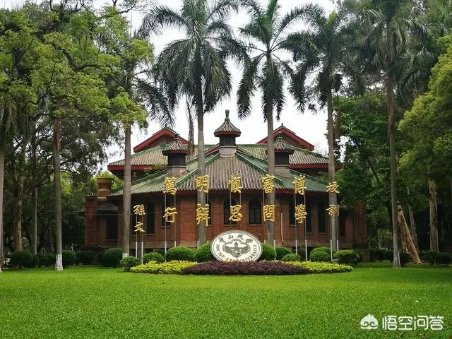 中山大学医学怎么样？