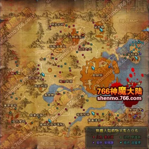 怎样采集神魔大陆野蔷薇？