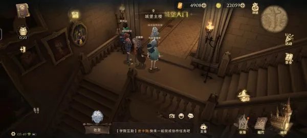 《哈利波特魔法觉醒》9.16巧克力蛙位置 9.16巧克力蛙在哪