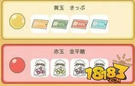 旅行青蛙抽奖白珠子有什么用 白球作用分析