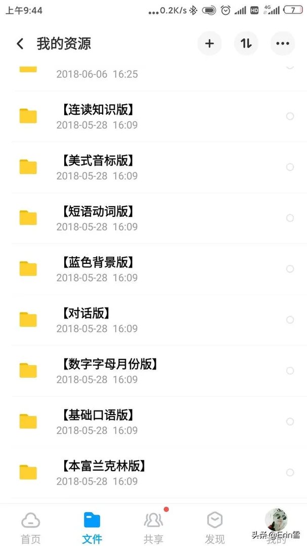 有哪些适合练习英语语音语调的资料？