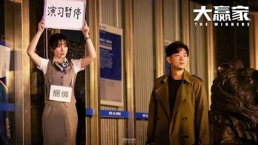 大鹏的《大赢家》你感觉算抄袭吗?