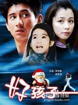 不得不看的十大经典轻松电影