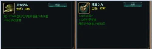 LOLS4德玛西亚之力出装顺序