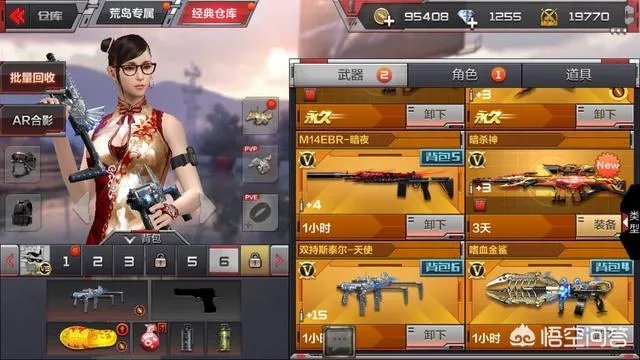 穿越火线和绝地求生还有迷你世界谁最好玩？