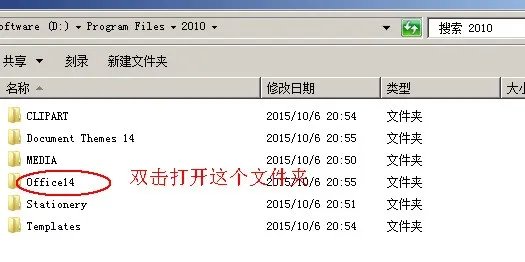 office办公软件,免费的。到哪里有下载?哪种最方便使用?