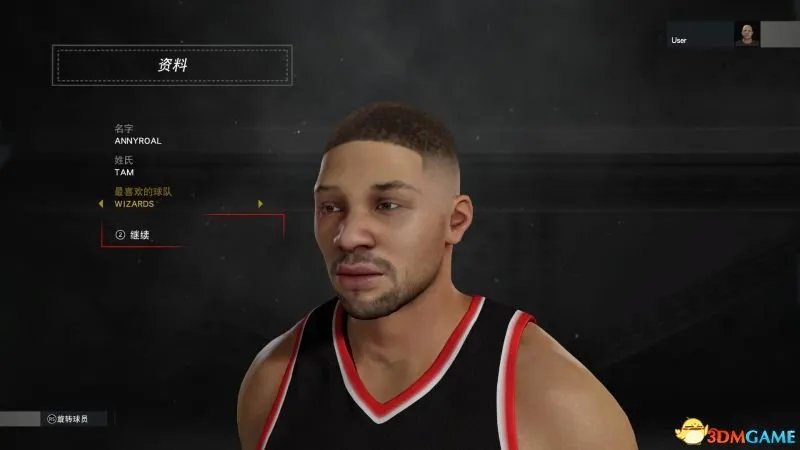 NBA2K17 图文攻略 生涯经理等全模式解析及玩法技巧