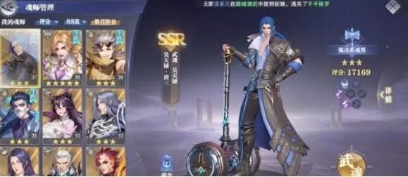 斗罗大陆魂师对决唐三玩法攻略