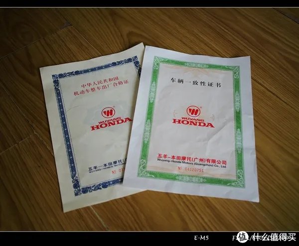 我只想安静的做一辆电动车而已 — 五羊本田净原V3