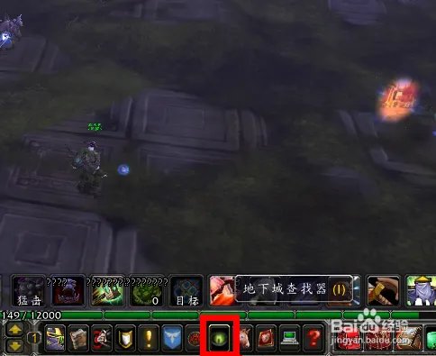 熊猫人版本pvp装备