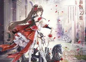 奇迹暖暖月下绮遇主题化装舞会攻略